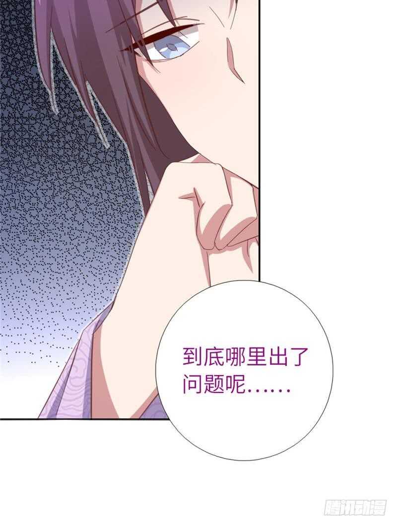 第116话 找到你了22
