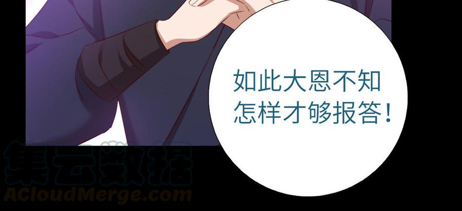 第258话母女24