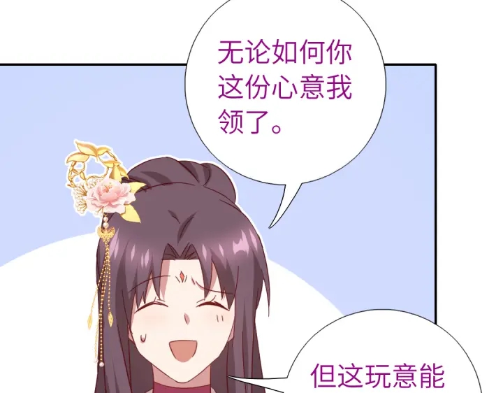 第264话情不自禁24