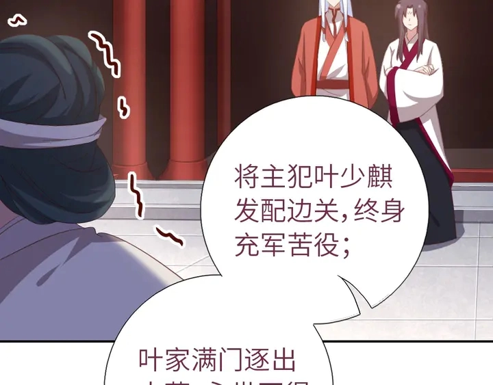 第186话 送分题10