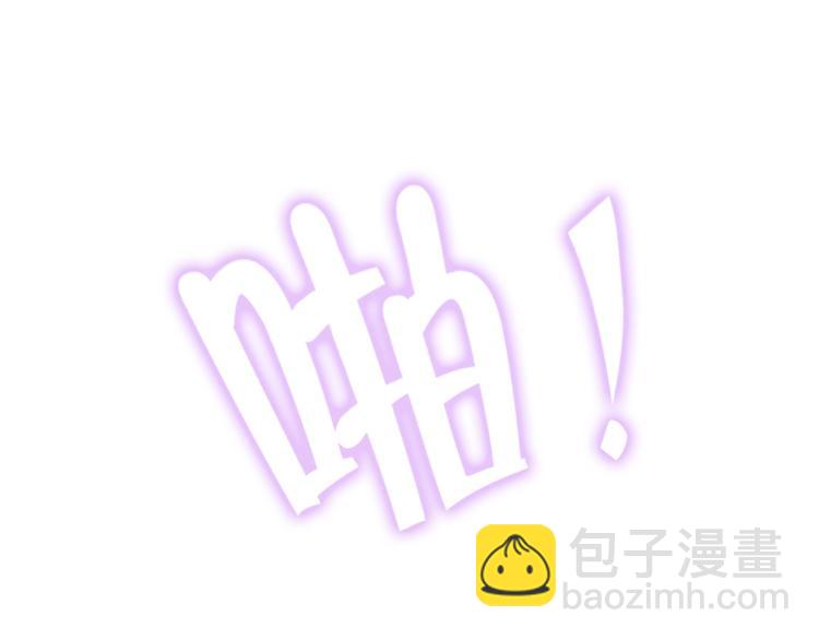 第157章 沙雕太子70