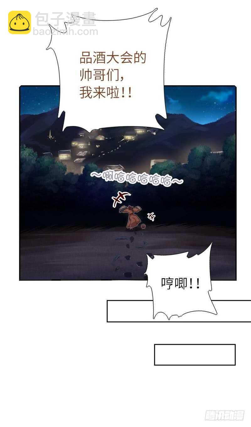 第123话 穿越的经典桥段6