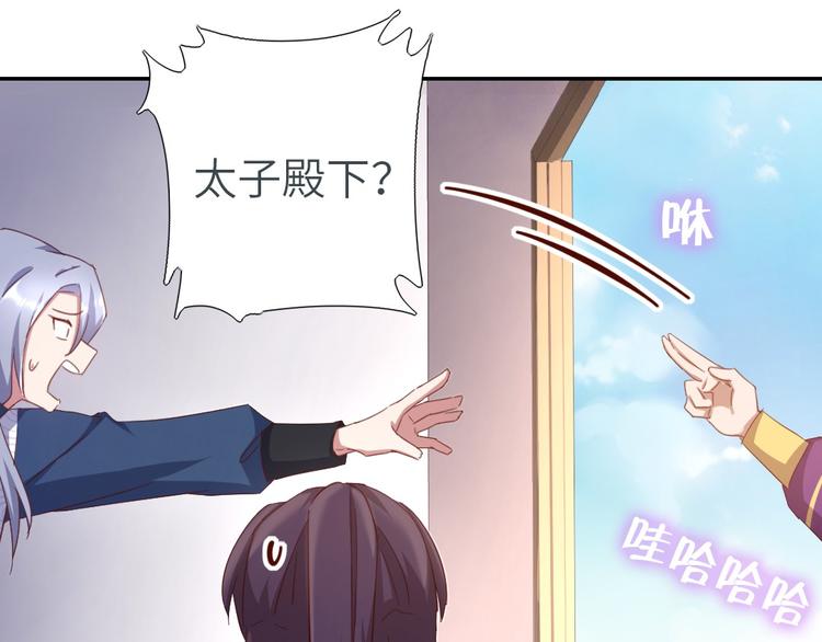 第159话 大赛评委30