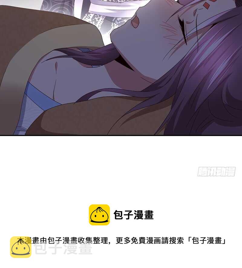 第26话 心疼52