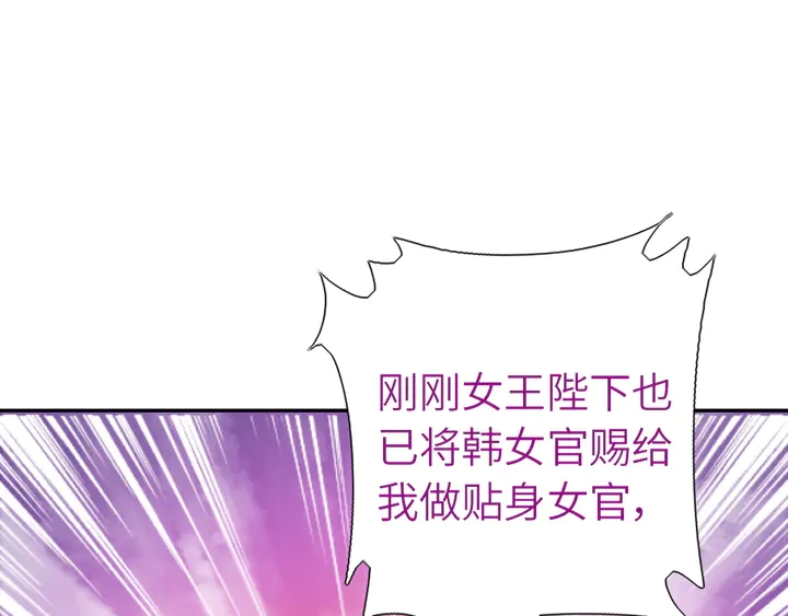 第210话 说清楚吧61