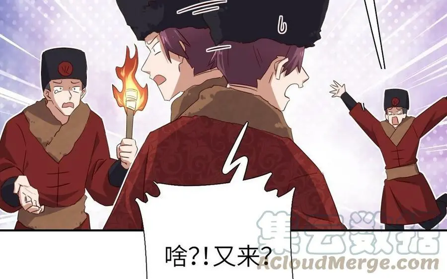 第299话 火种32
