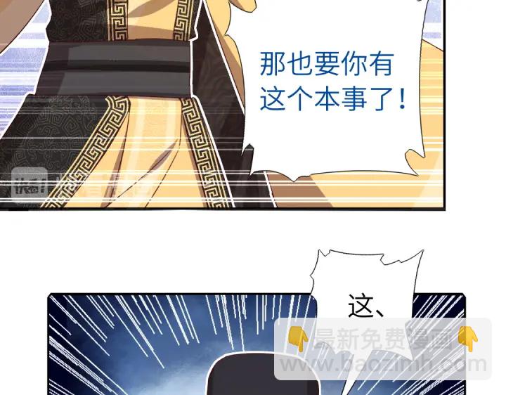 第240话 我是不会逃的！33