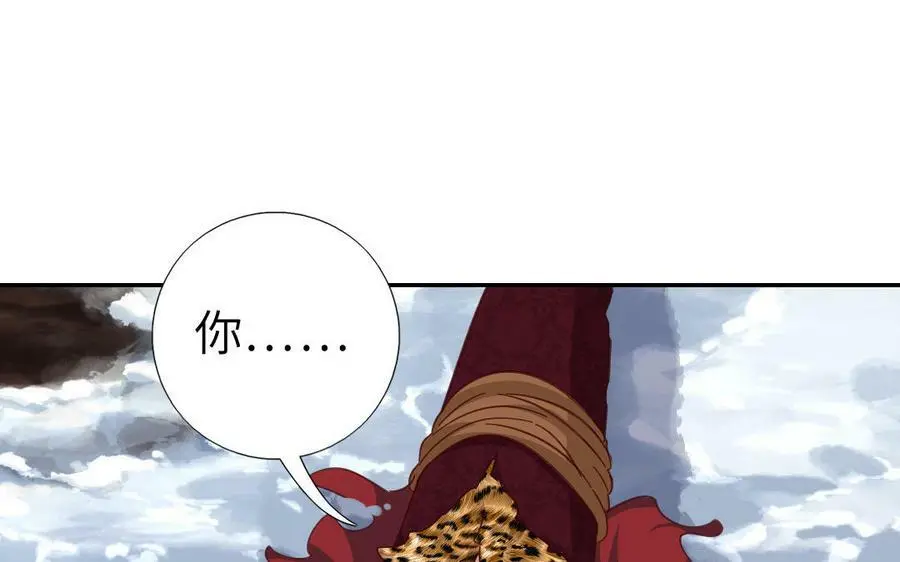 第296话 别挣扎了53