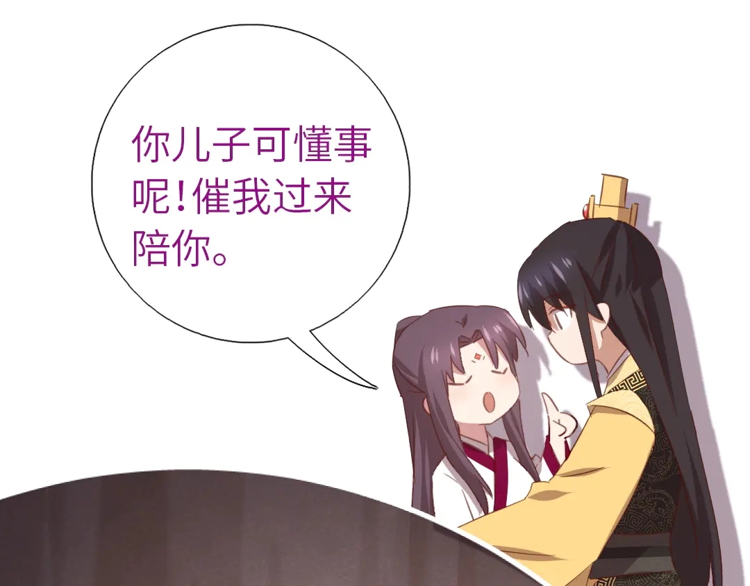 第214话 想要妹妹25