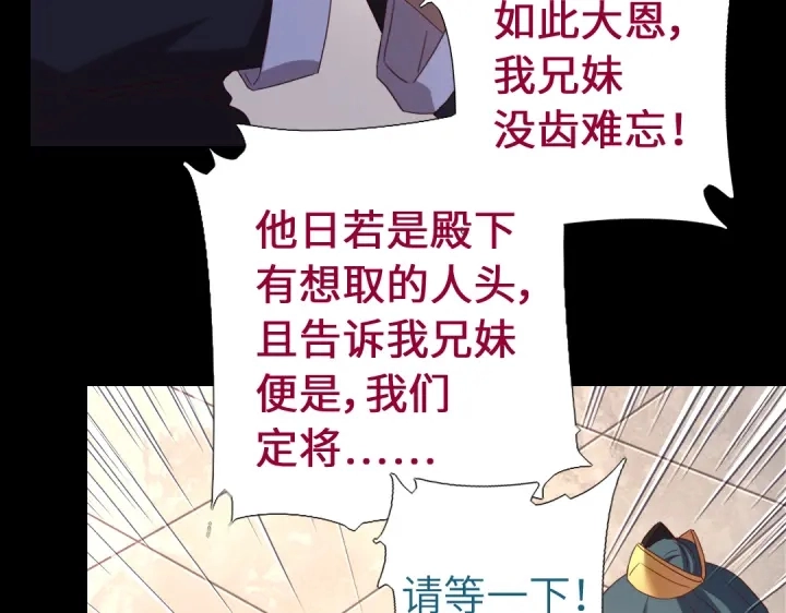 第248话朋友18