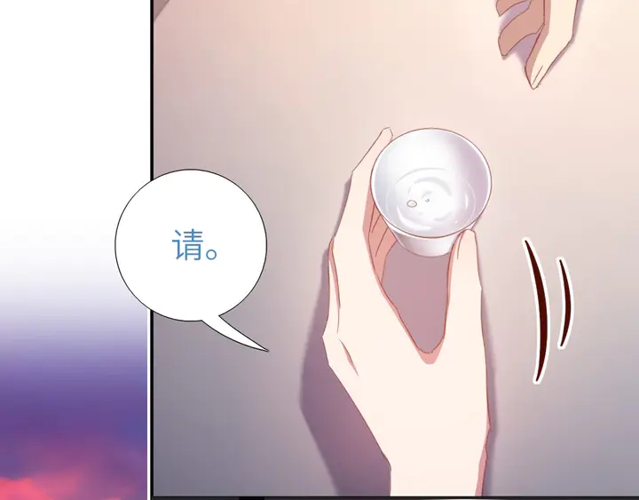 第197话 不被瓜分的爱20