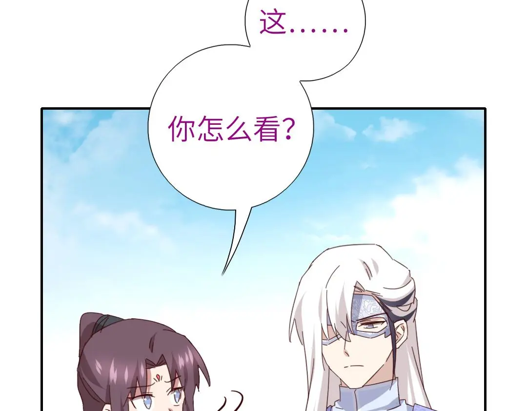 第290话毒发18
