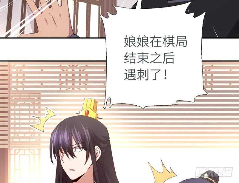 第59话 遇袭47