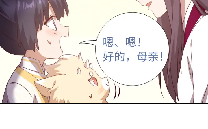 第271话单人行动10