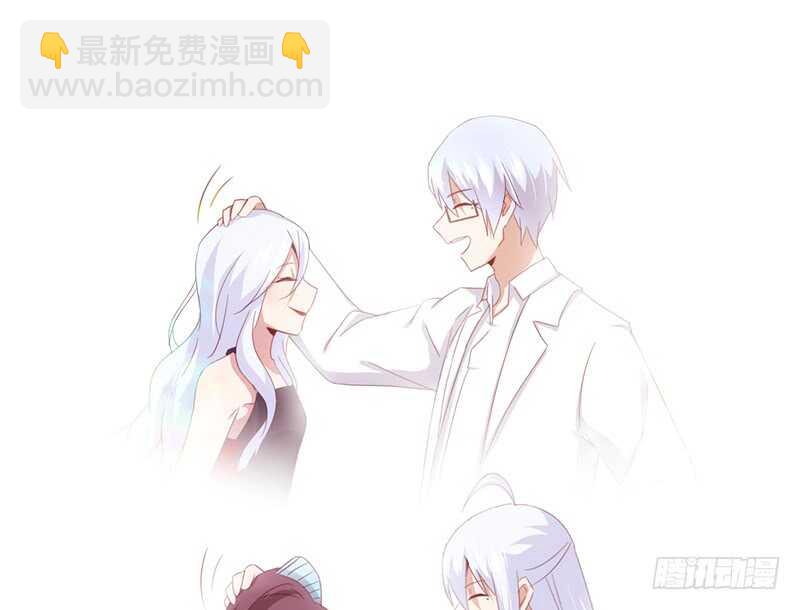 第41话 叫我师兄吧29