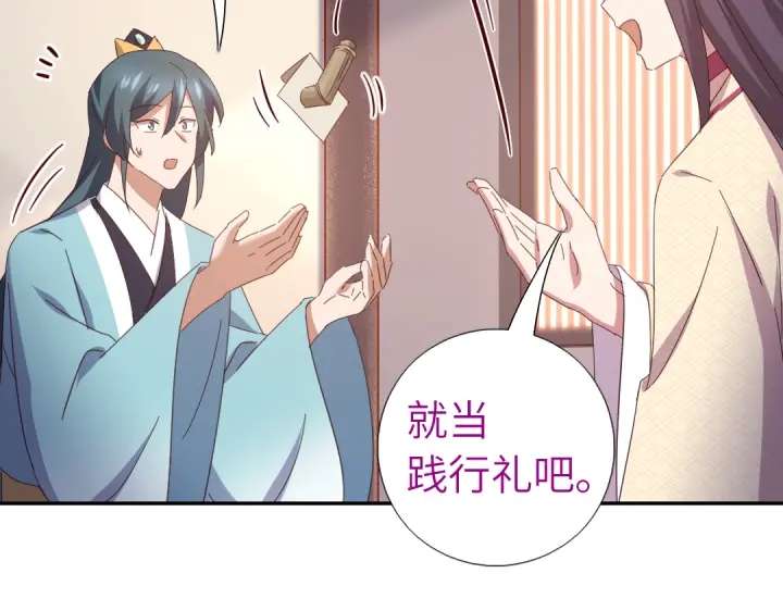 第268话最好的礼物17