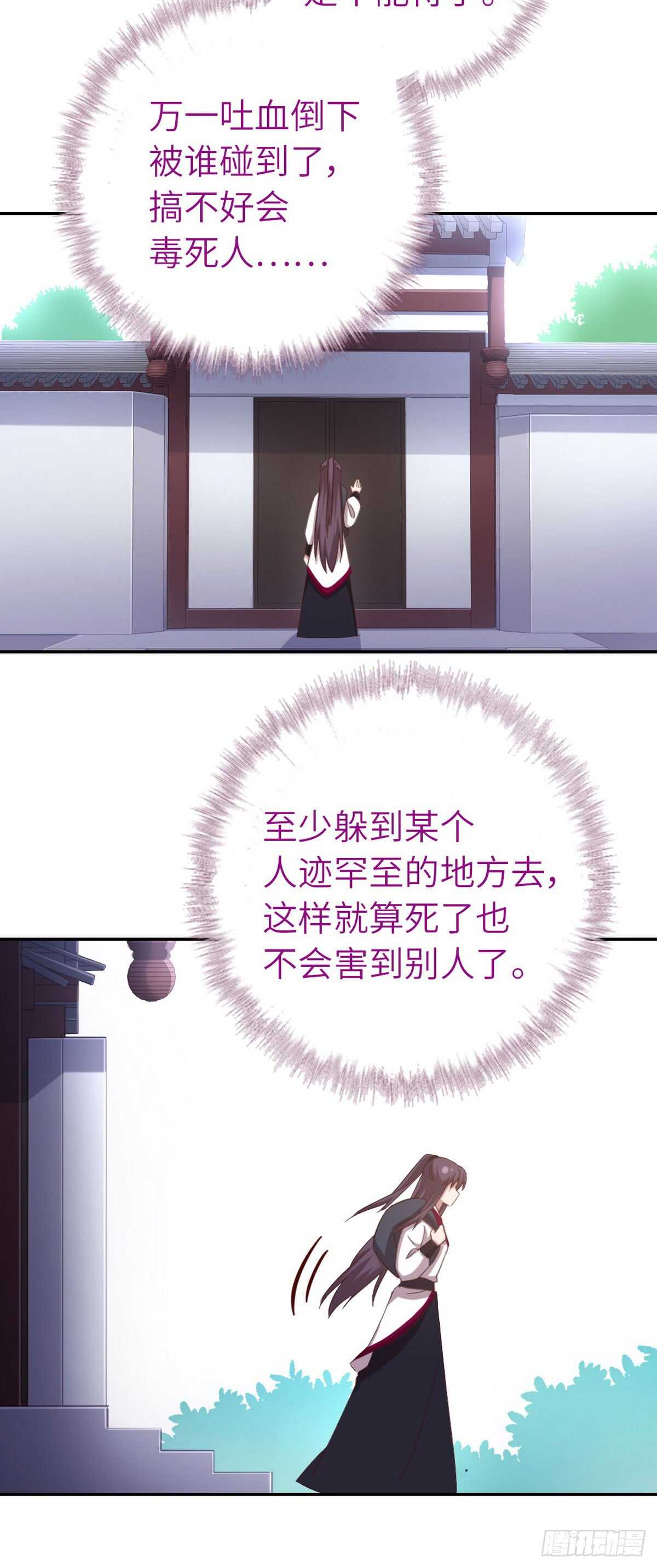 第152话 依靠我吧27