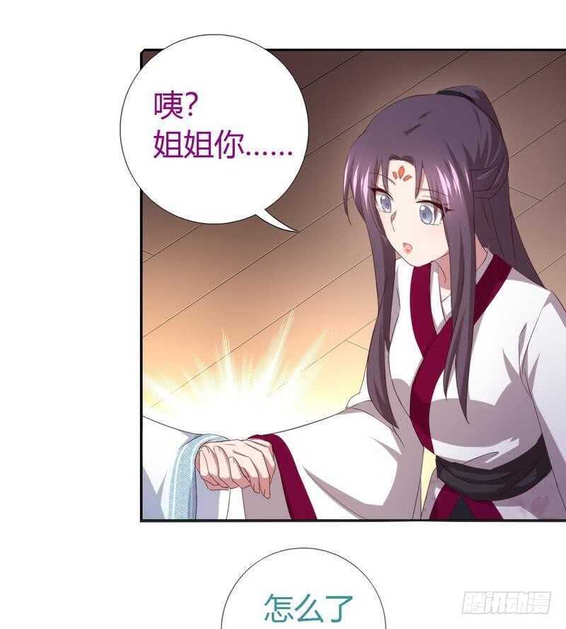 第75话 男友力爆表21