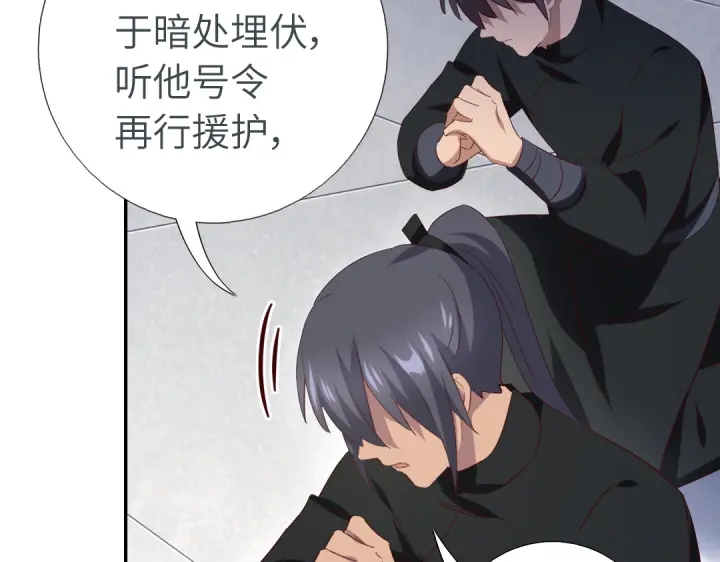 第241话 重塑经脉64
