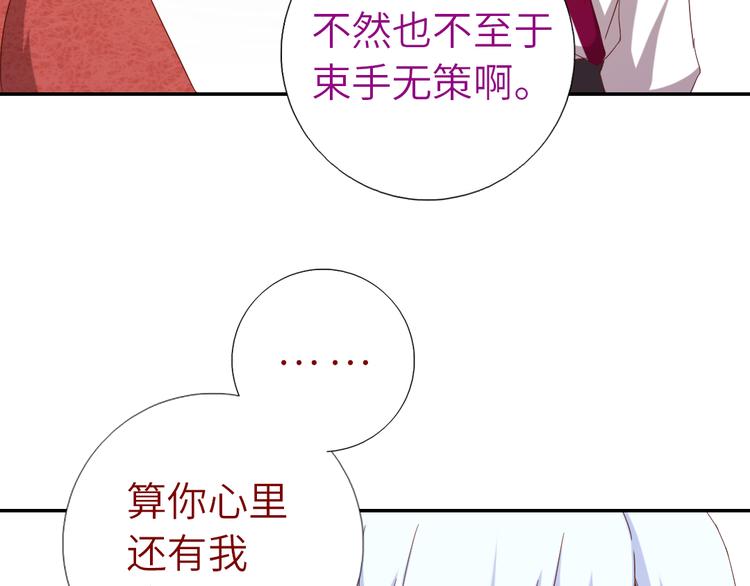 第153话 蓝颜知己7