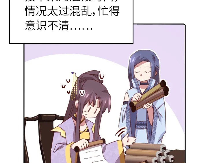 第209话 铜锁片65