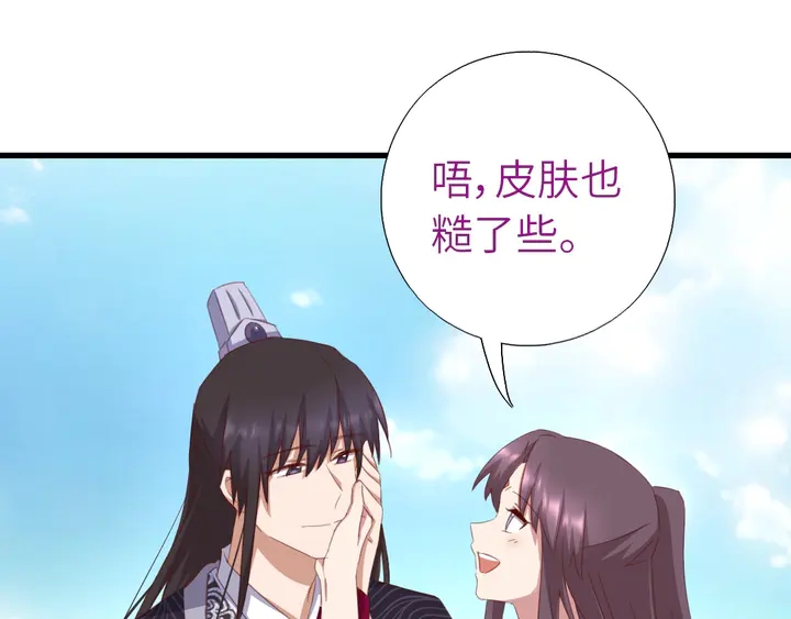 第195话 璧人12