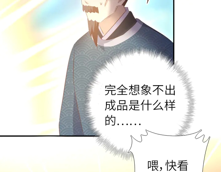 第202话 各显神通54