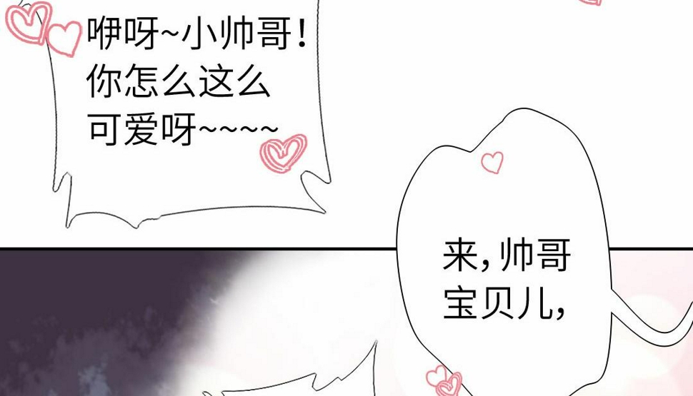 第294话 偷看50