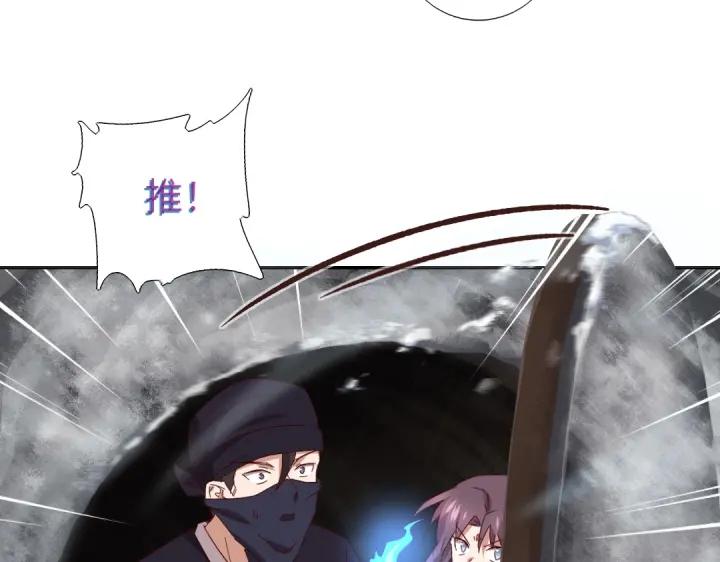 第278话密道69