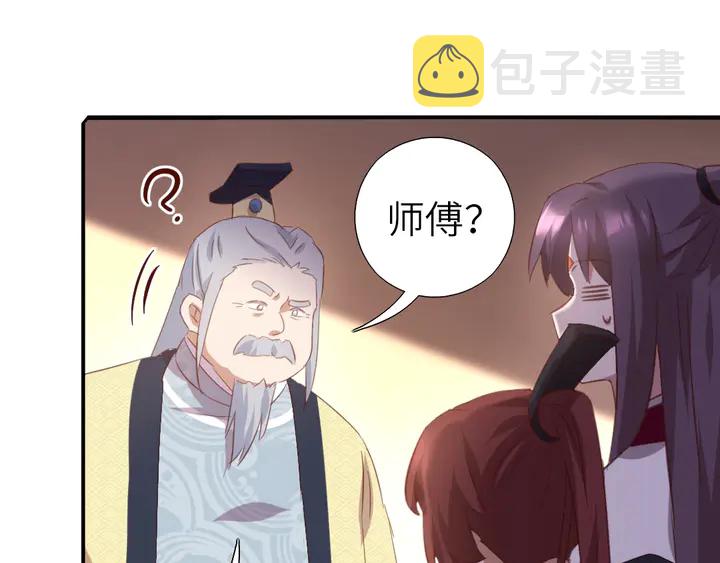 第200话 将功补过31