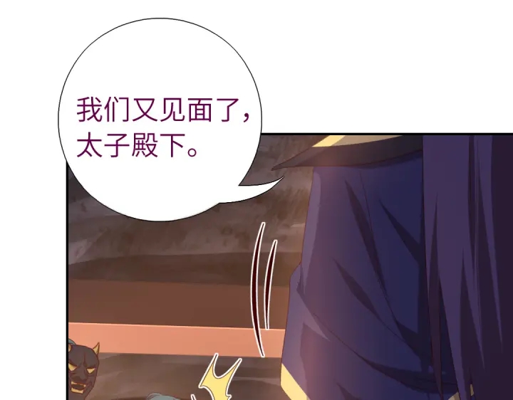 第251话丑出天际21