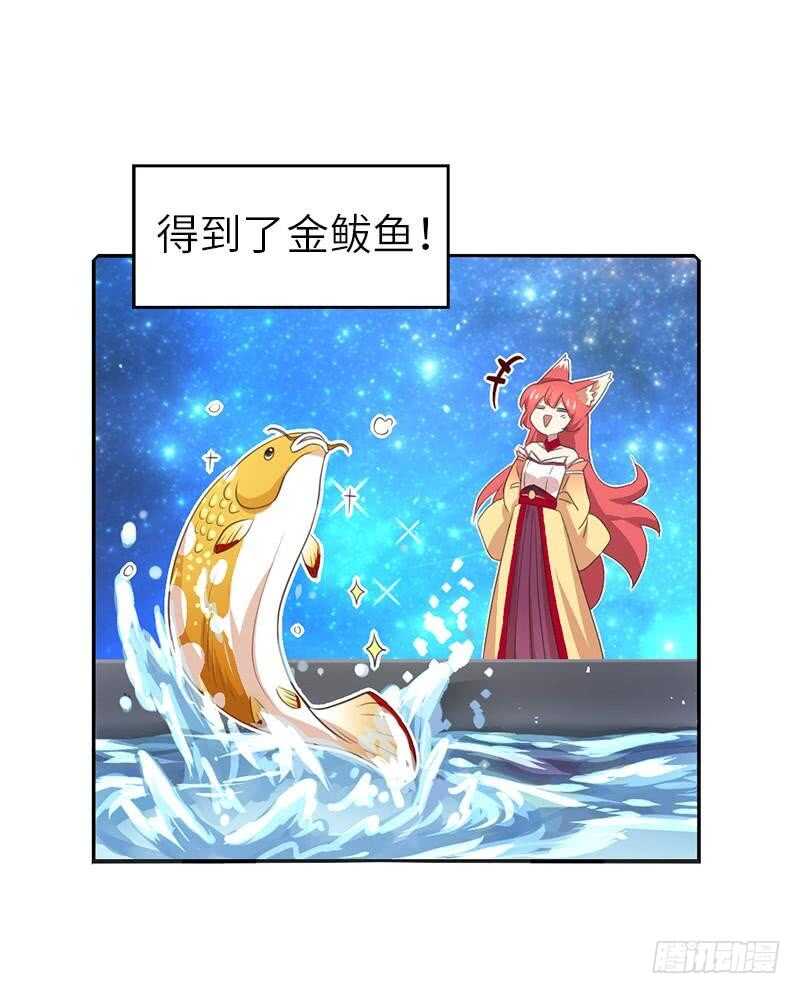 第108话 知己知彼17