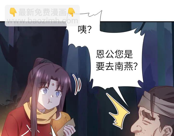 第272话小试“羊”刀47