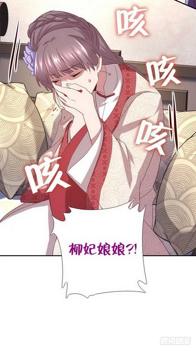 第110话 自由奔放的王30
