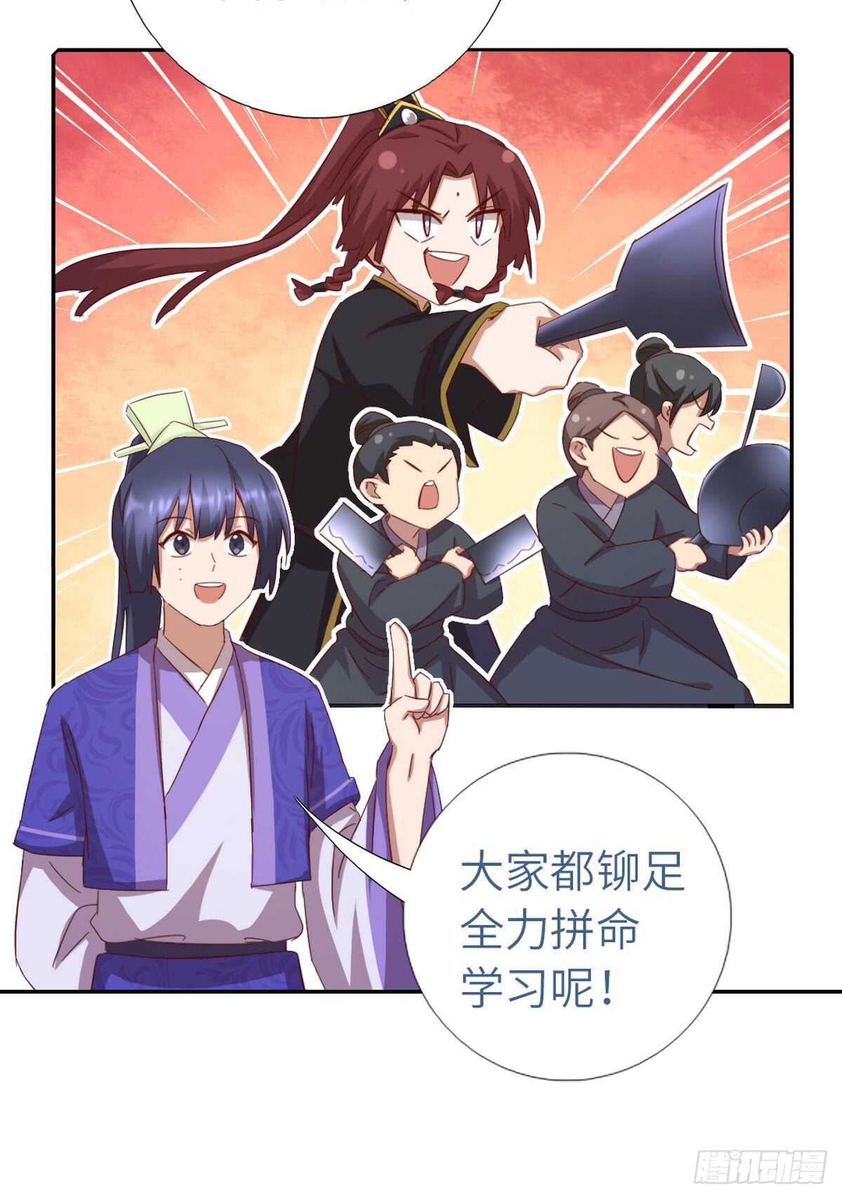 第150话 你的责任27