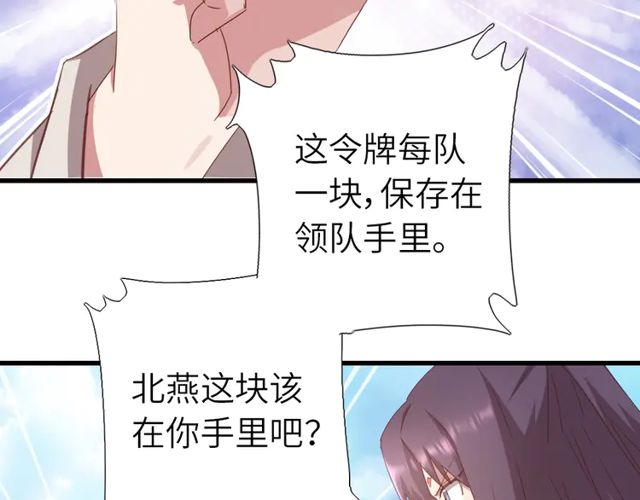 第185话 假死12