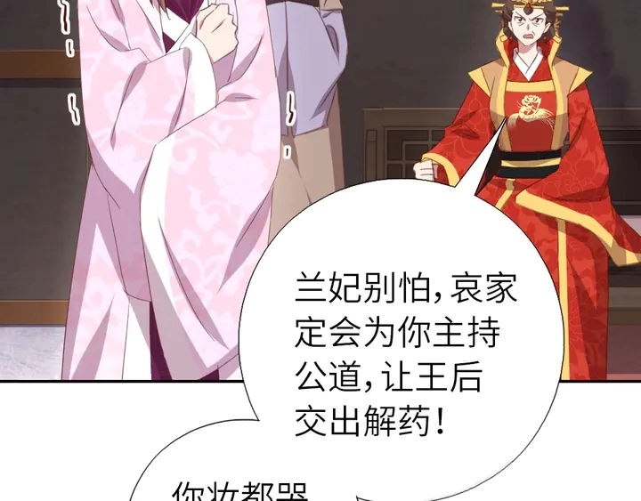 第215话 毒粉21