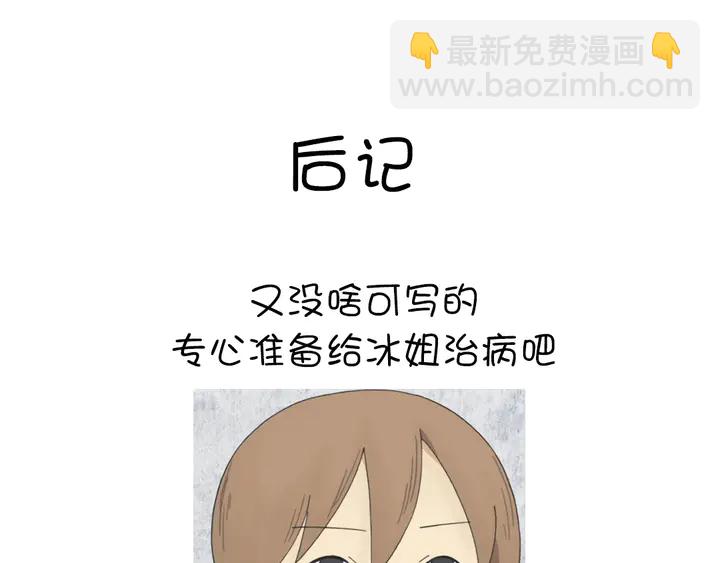 第223话 微妙的态度74