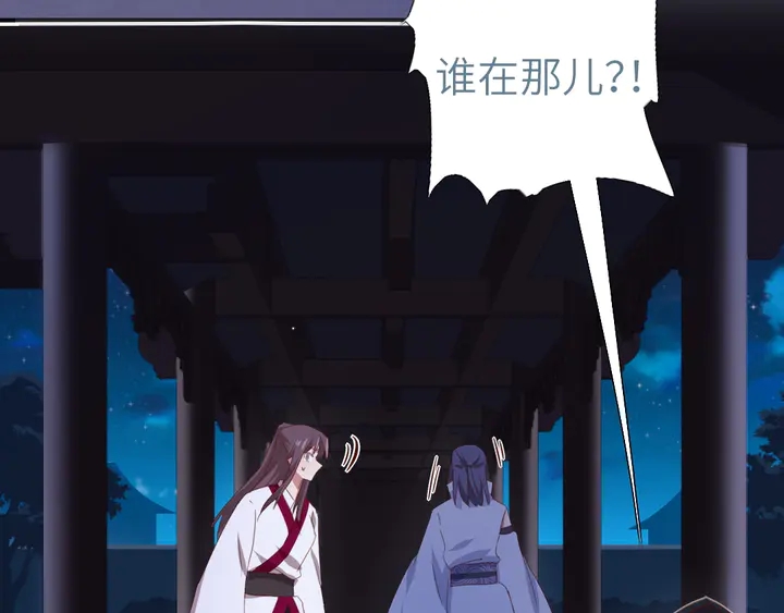 第210话 说清楚吧38