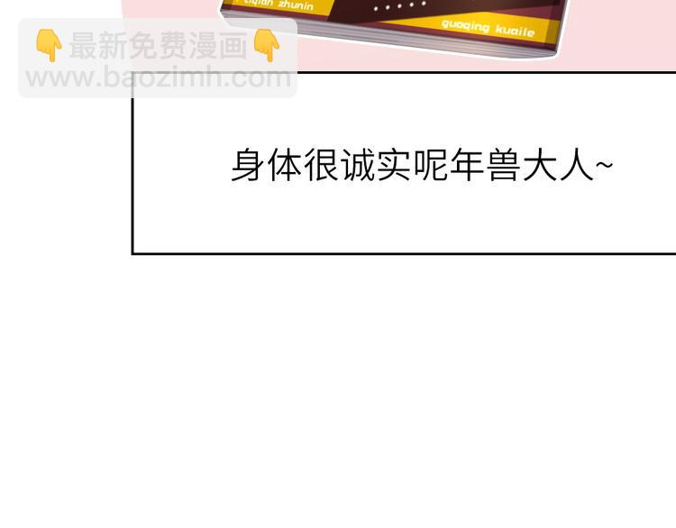 番外526