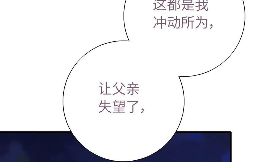 第304话 她是我的心上人15