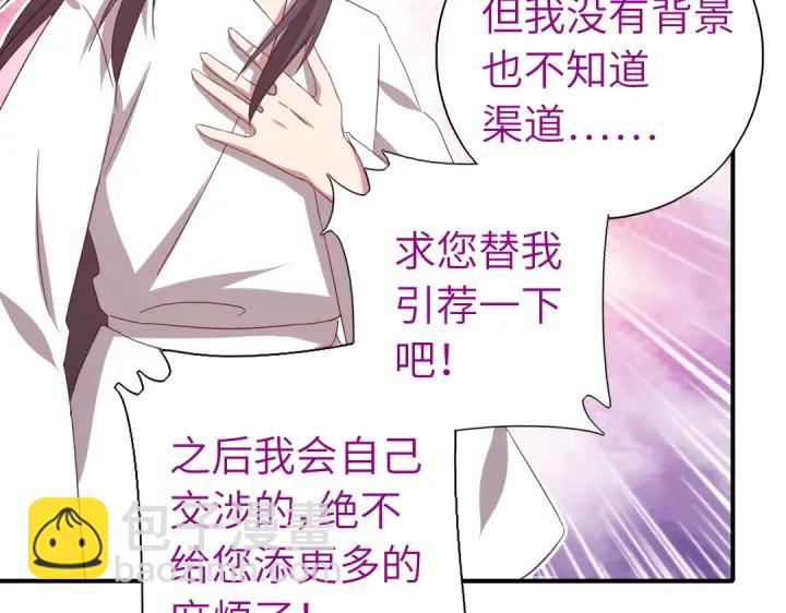 第244话42