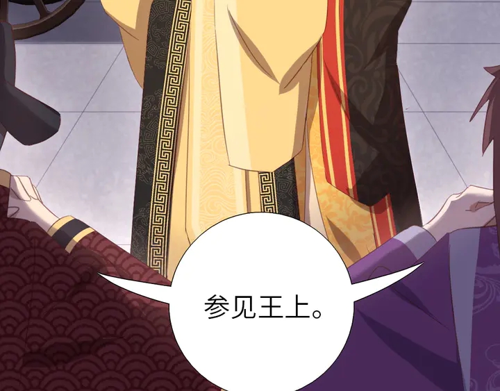 第224话 亲生母亲的画像31