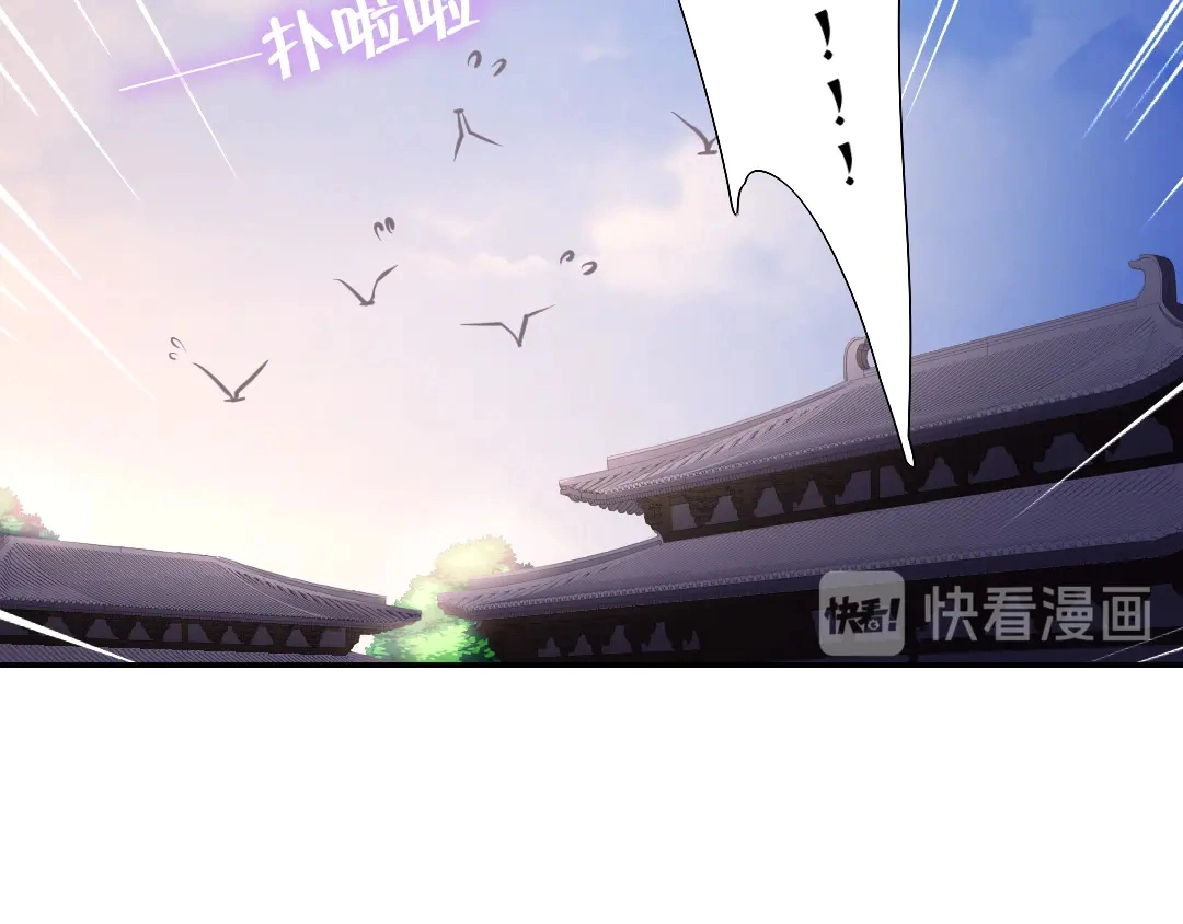 第214话 想要妹妹46