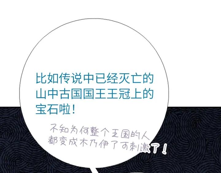 第277话大盗43