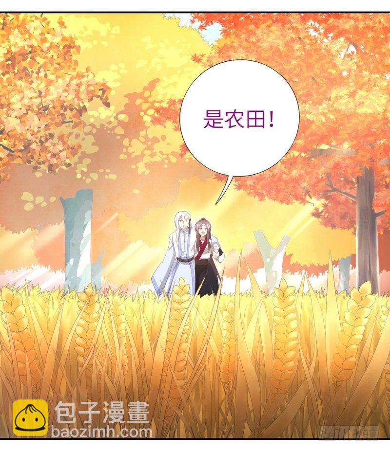 第88话 稀客27
