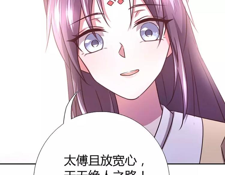 第13话 决意救人23