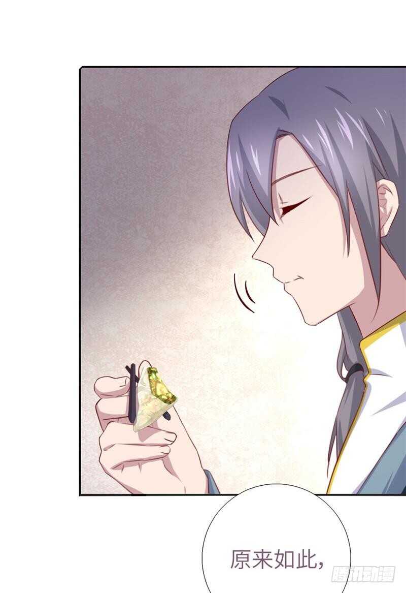 第114话 致命的打击9