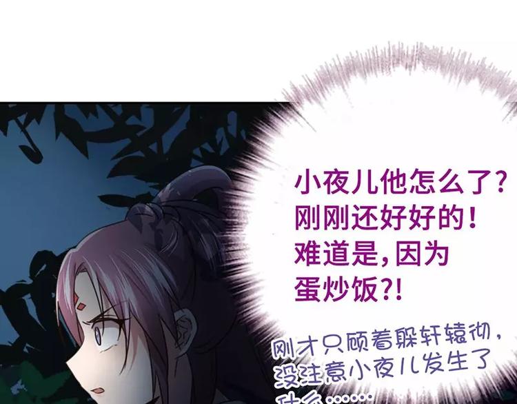 第8话 母亲22