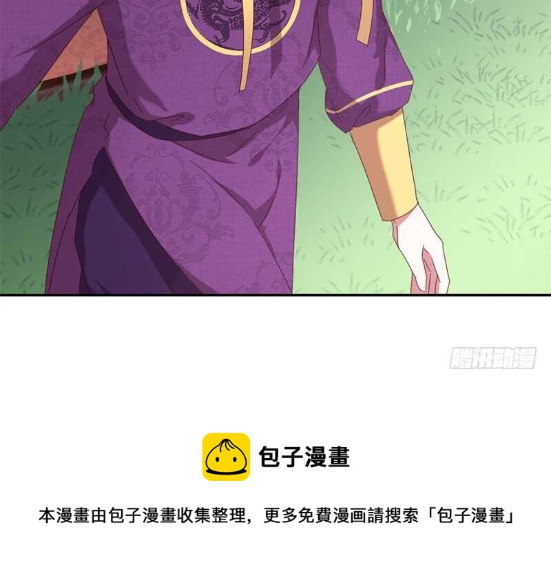 第33话 抓猪小能手51